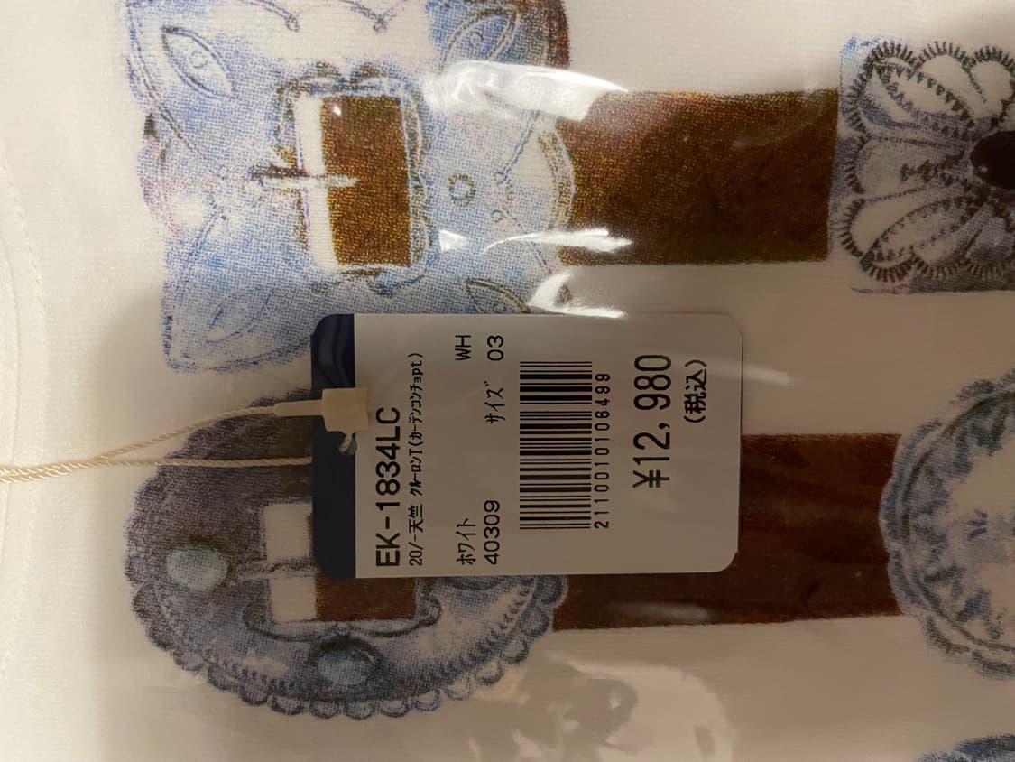 [3][4]캐피탈 20 커튼 콘초 프린트 저지 크루 롱 티셔츠 화이트 상품이미지3