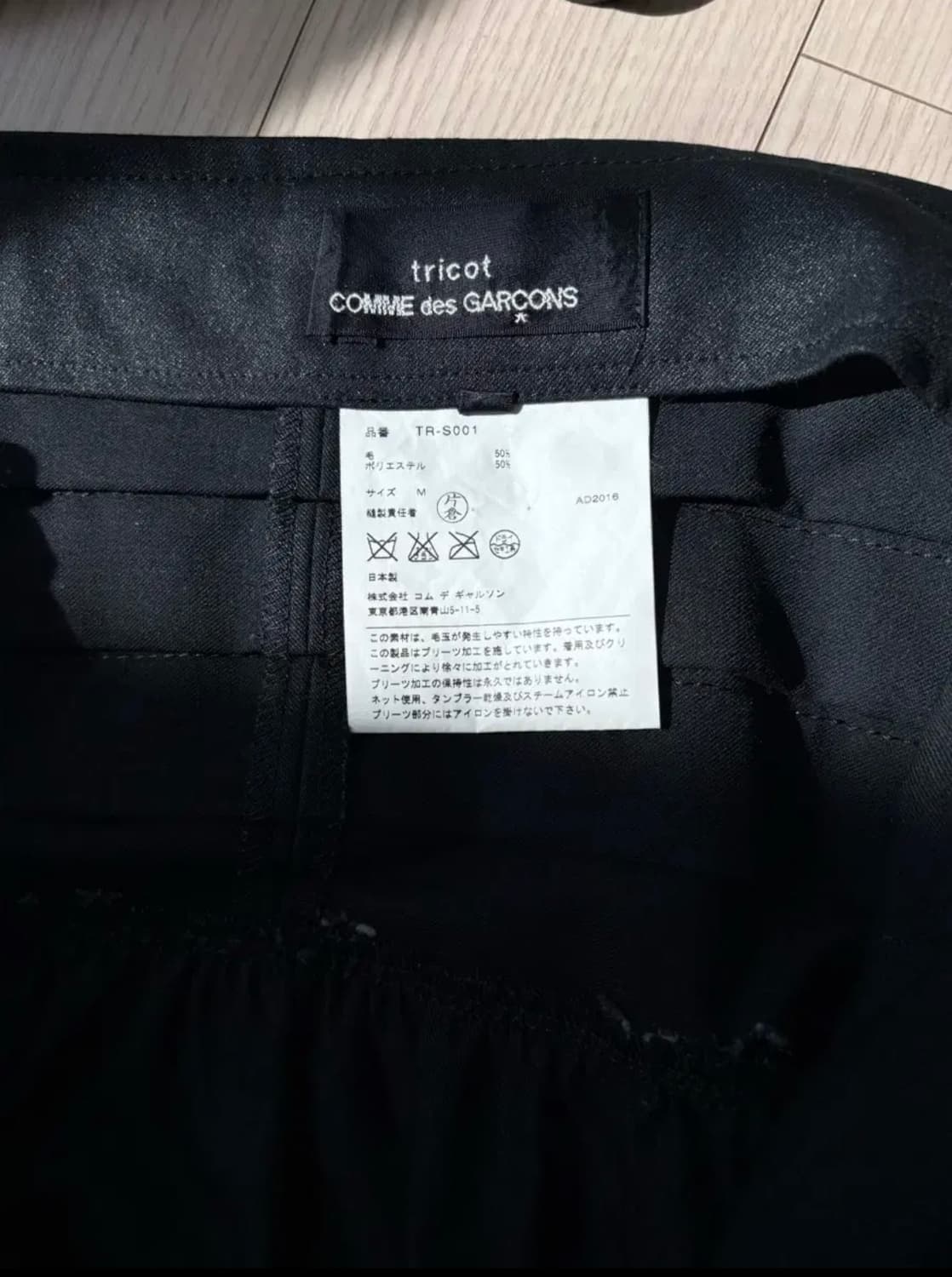 tricot commedes garcons 플리츠 스커트 상품이미지7