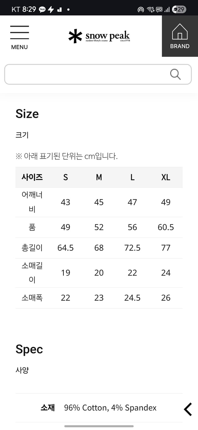 스노우피크 어패럴 어메니티 돔 와펜 티셔츠 상품이미지10