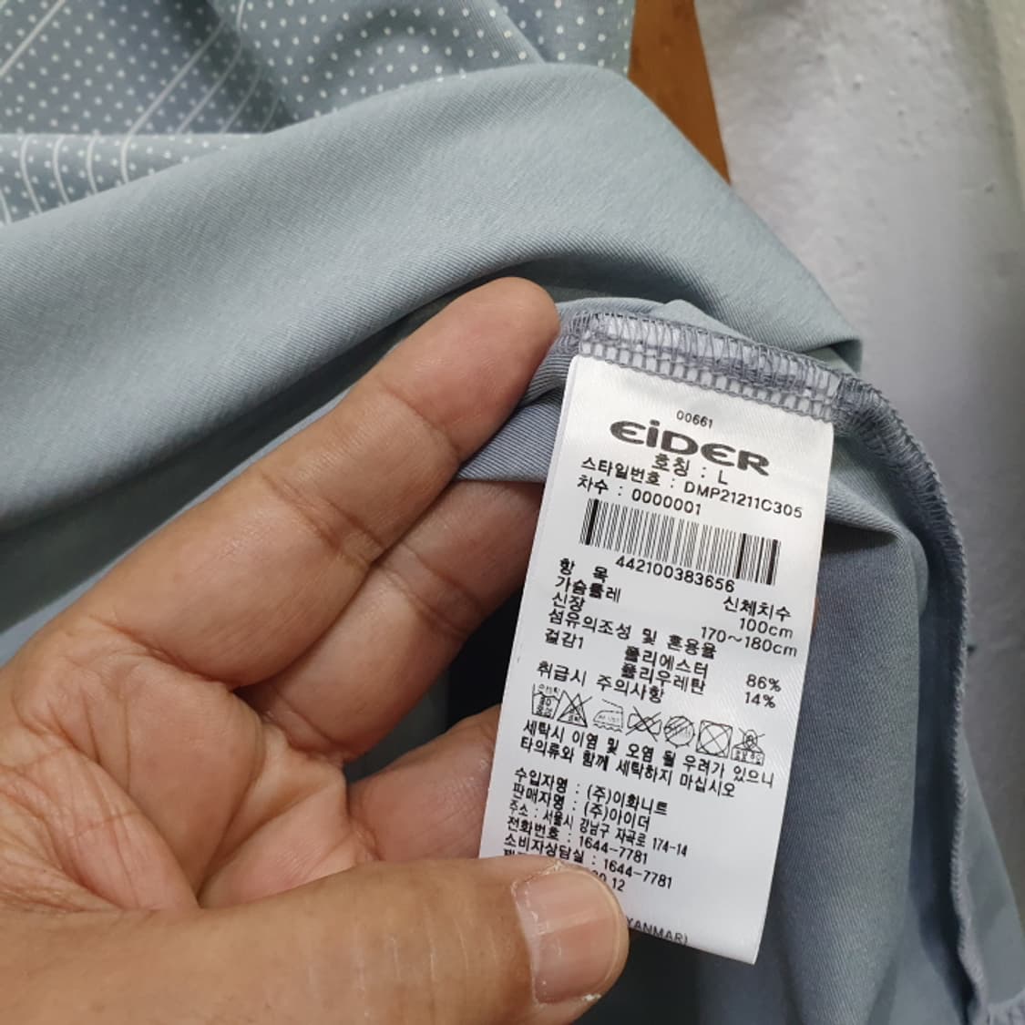 아이더 집업 긴팔 등산티(100) 상품이미지4