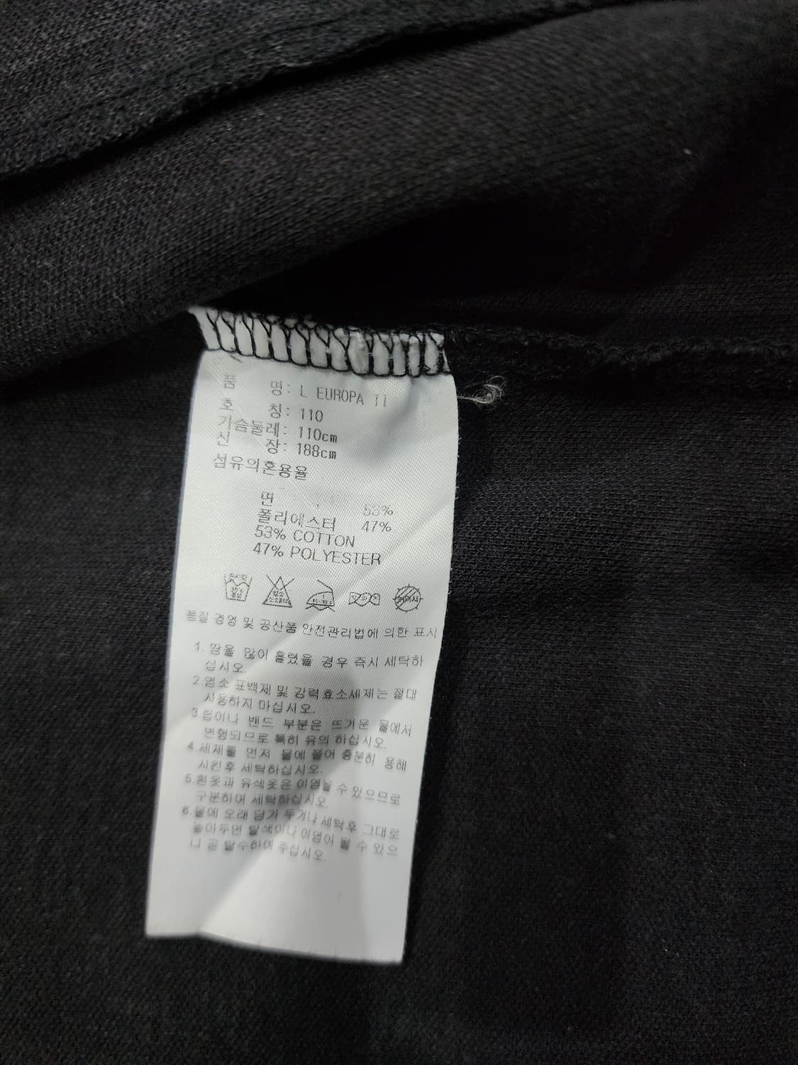 아디다스 파이어버드 유로파 져지 블랙 110 상품이미지8