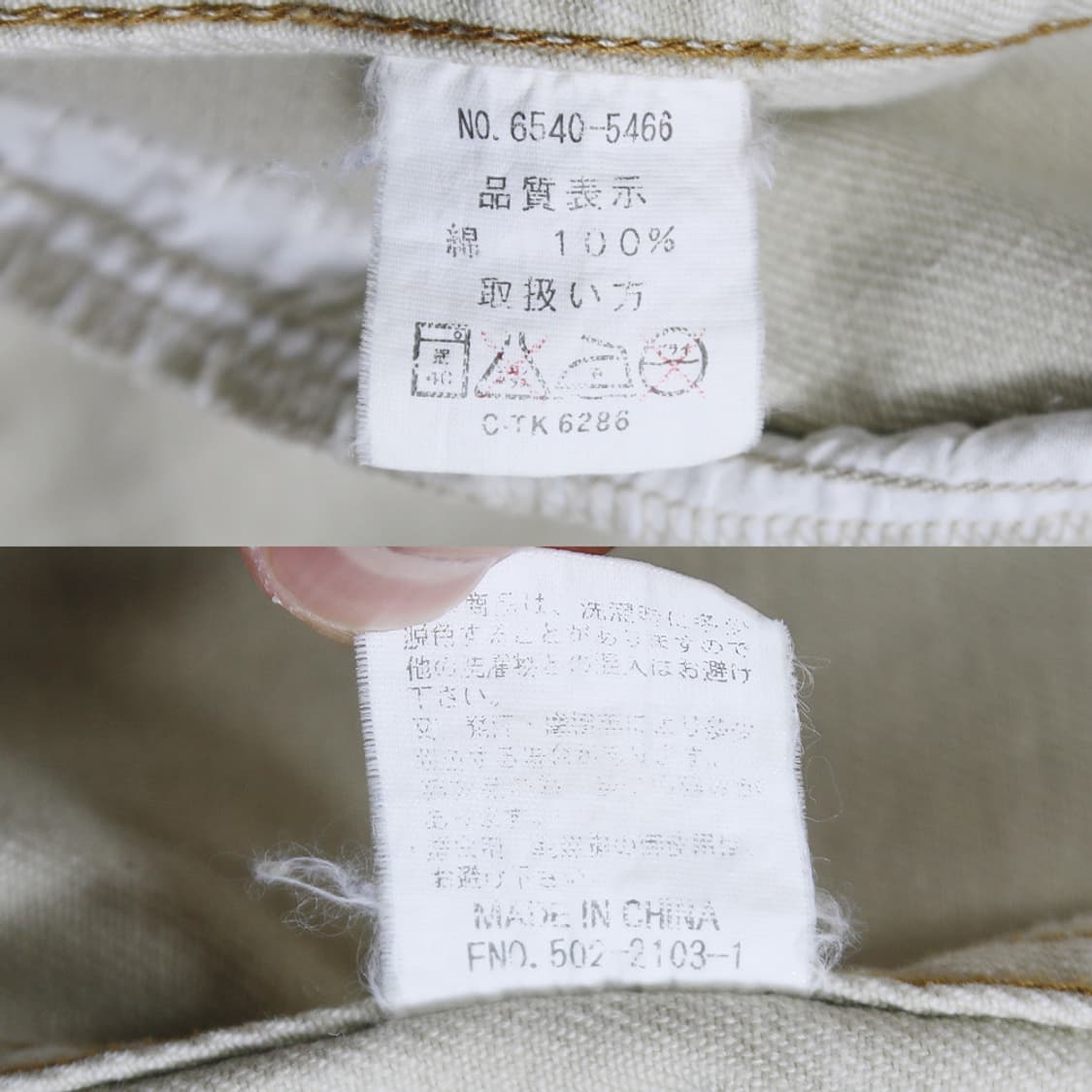 (착용컷) 컨버스 트러커 자켓 (남성용 98) 상품이미지9