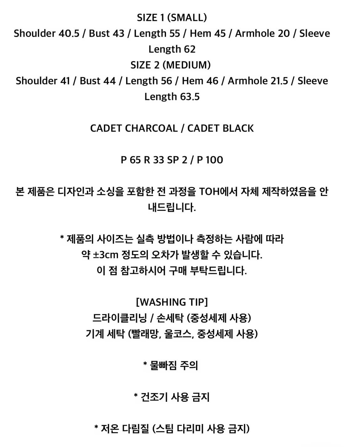 Maragaux Double Jacket (black) 상품이미지4