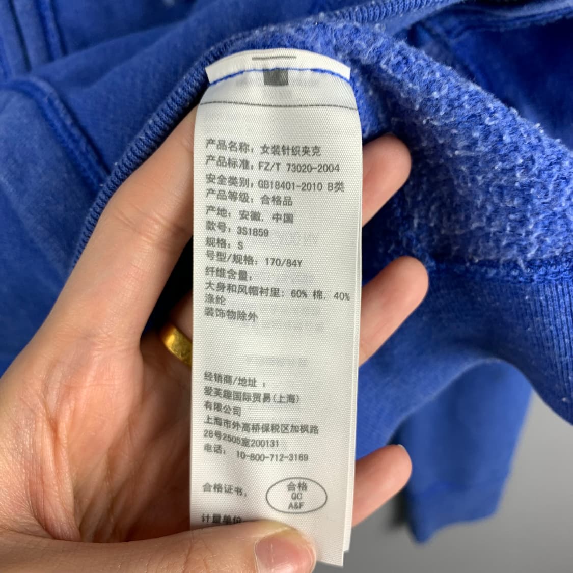 홀리스터 y2k 와투케 블루 후드집업 상품이미지5