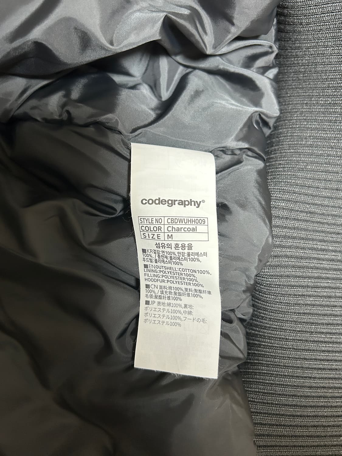코드그라피 N2B 숏패딩 차콜 M 상품이미지9