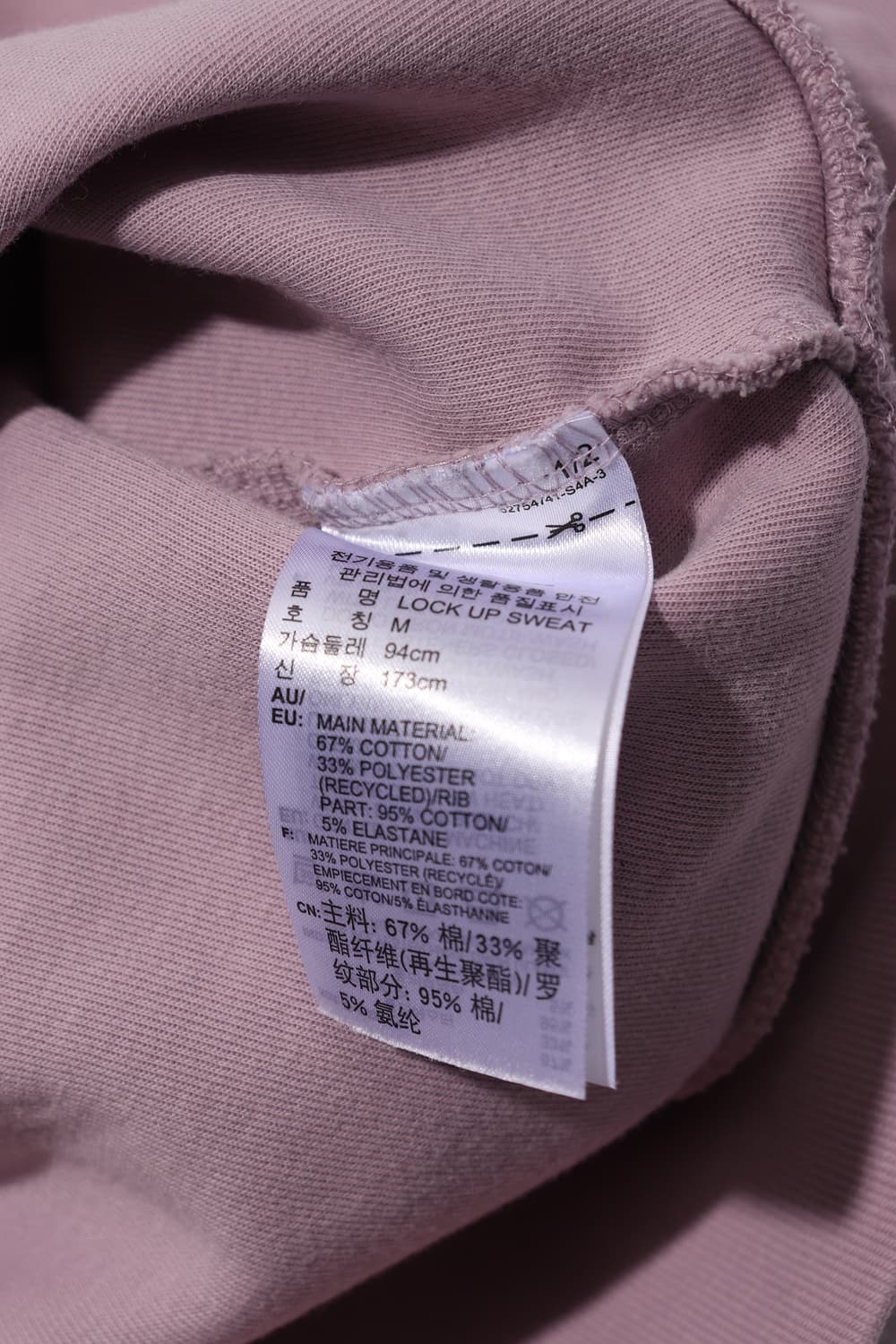 ADIDAS 하프 집업 아노락 맨투맨 women M 상품이미지5