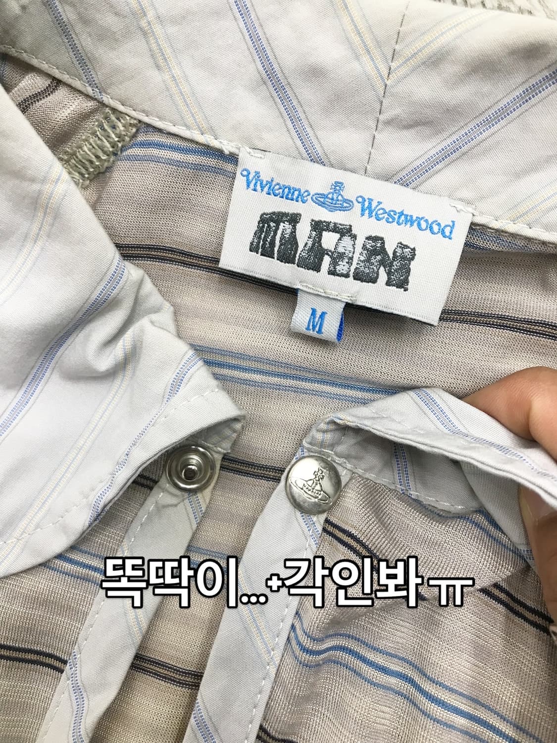 🖤 비비안웨스트우드 오버카라 스트라이프 탑🖤 상품이미지8