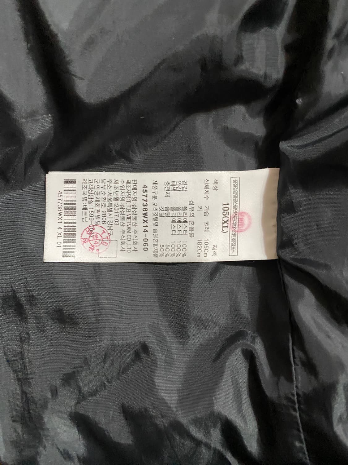 8 seconds 덕다운 다크그레이 롱패딩 XL 상품이미지6