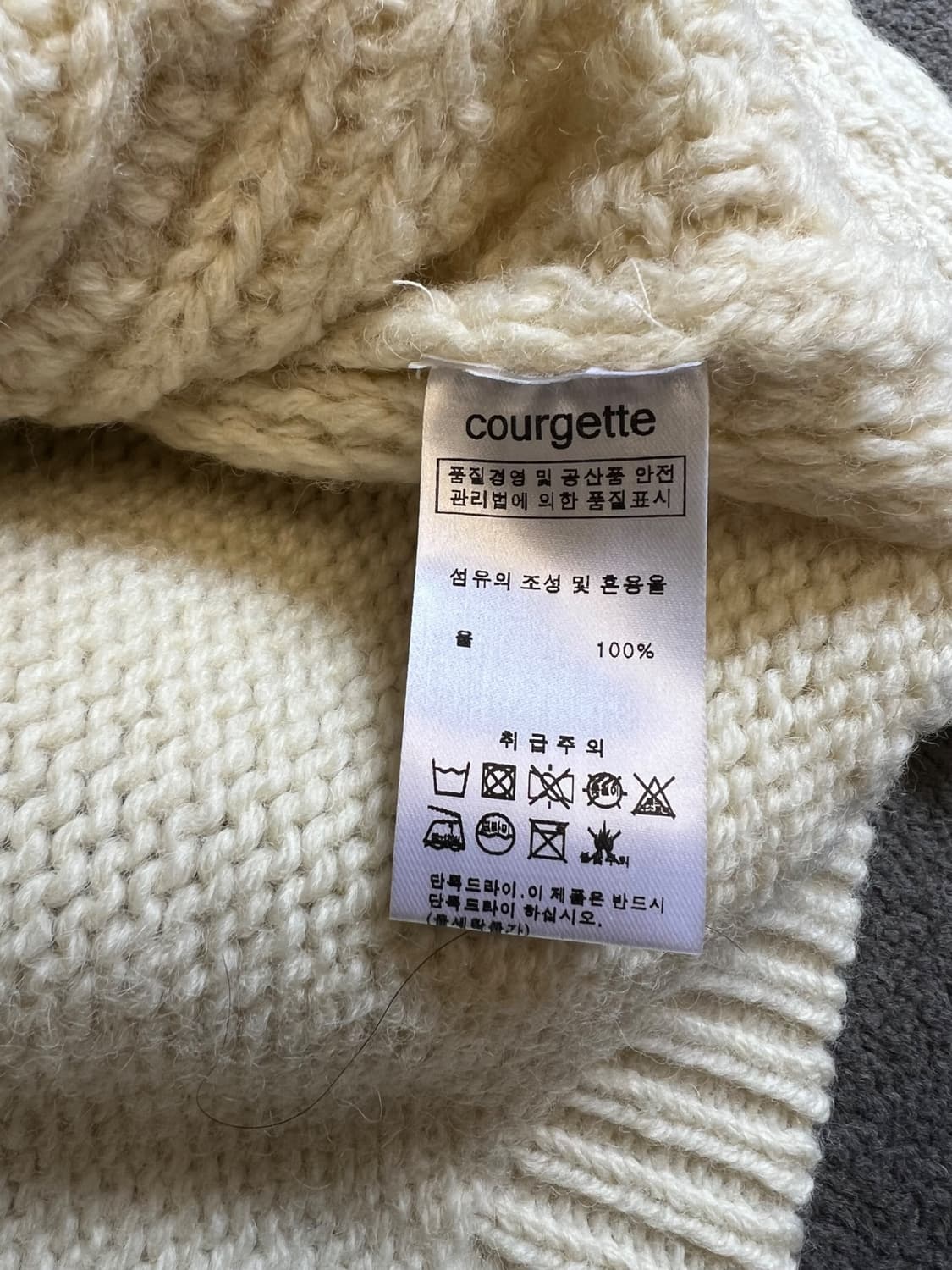 Courgette 아란 케이블 니트 L 상품이미지4