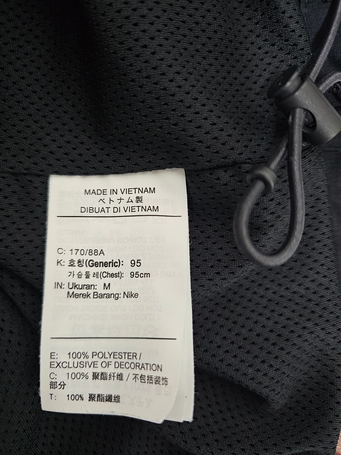 나이키에어 우븐 바람막이 M 상품이미지4