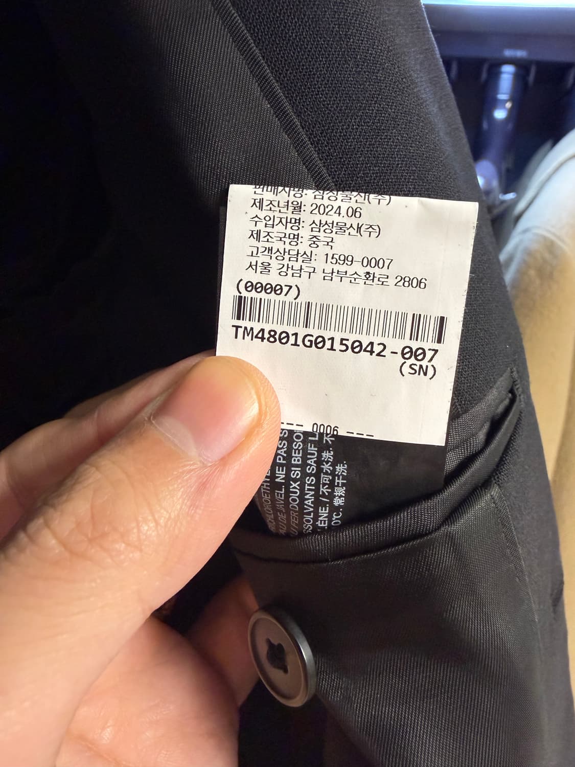 24ss 띠어리 호비아트 블랙 셋업 수트 정장 세트 42,32 상품이미지5