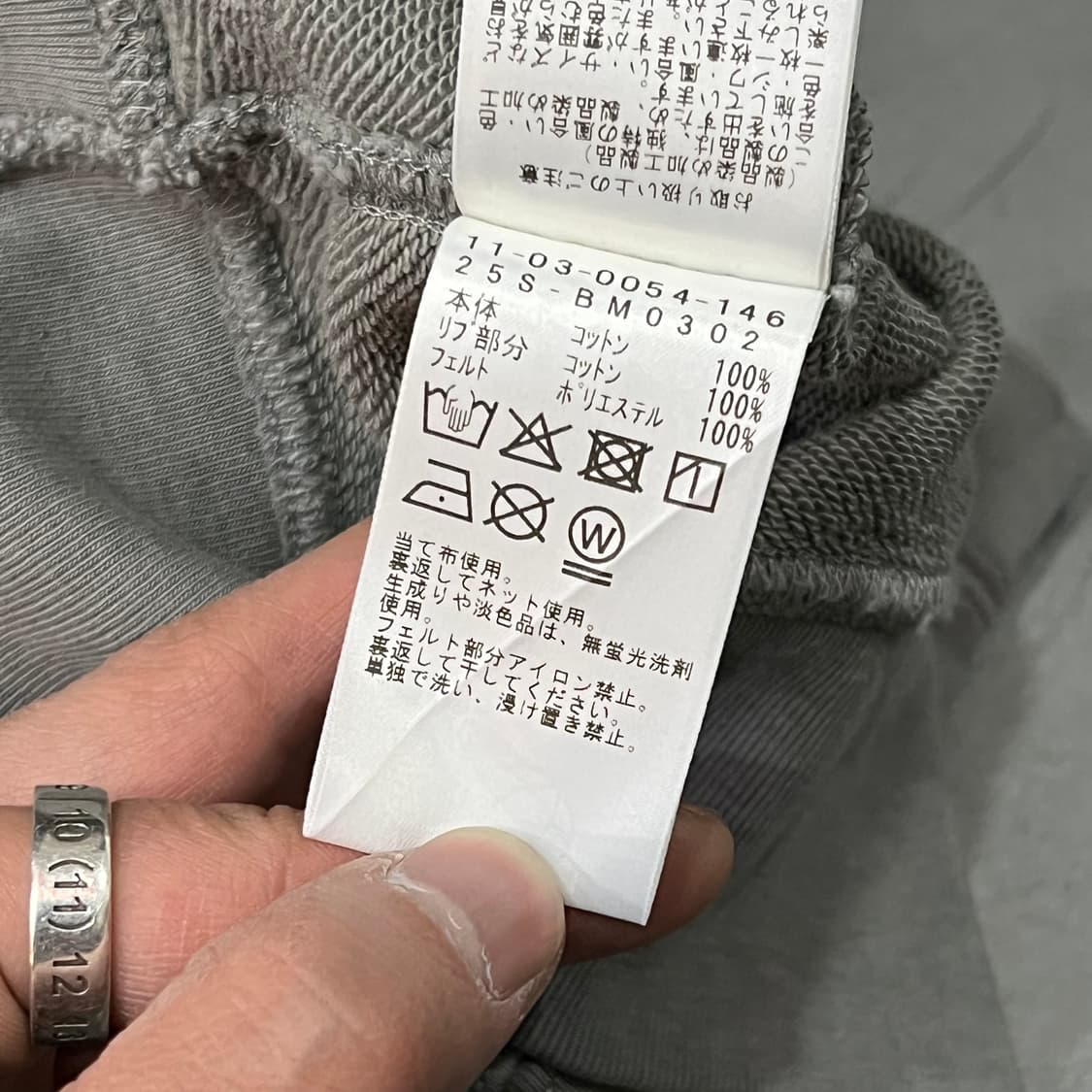  빔즈 레터링 하프 맨투맨 y15425 상품이미지7