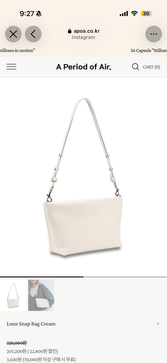 아포아 숄더백 APOA Lune Snap Bag 크림  상품이미지4