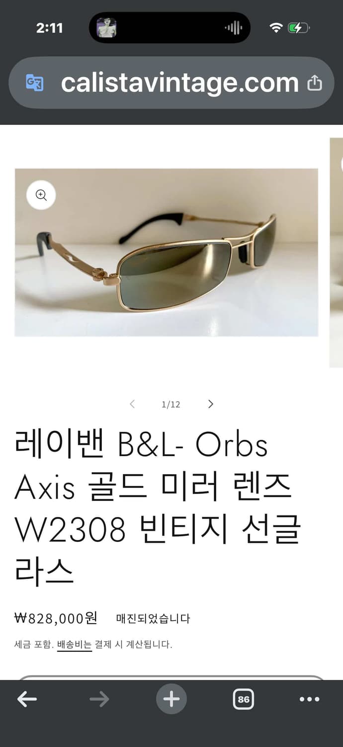 00’s 레이벤 B&l Orbs axis 실버미러 선글라스 상품이미지6