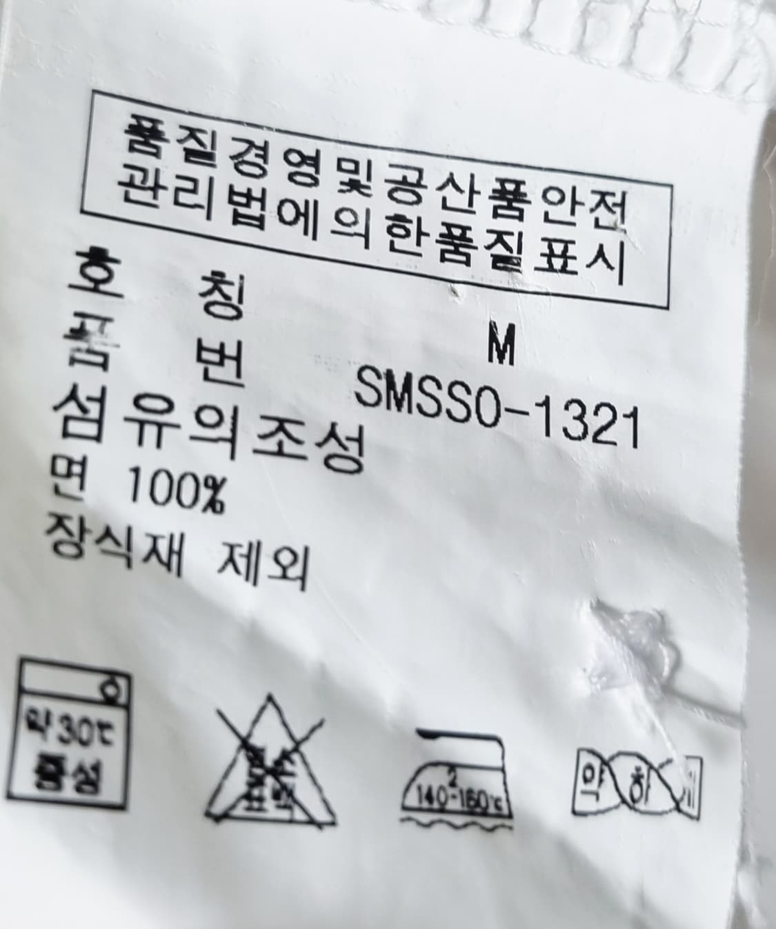 남성 폴로 빅포니 치프키프 빅로고 긴팔 PK티 피케티 폴로티 롱슬리브 티 상품이미지5