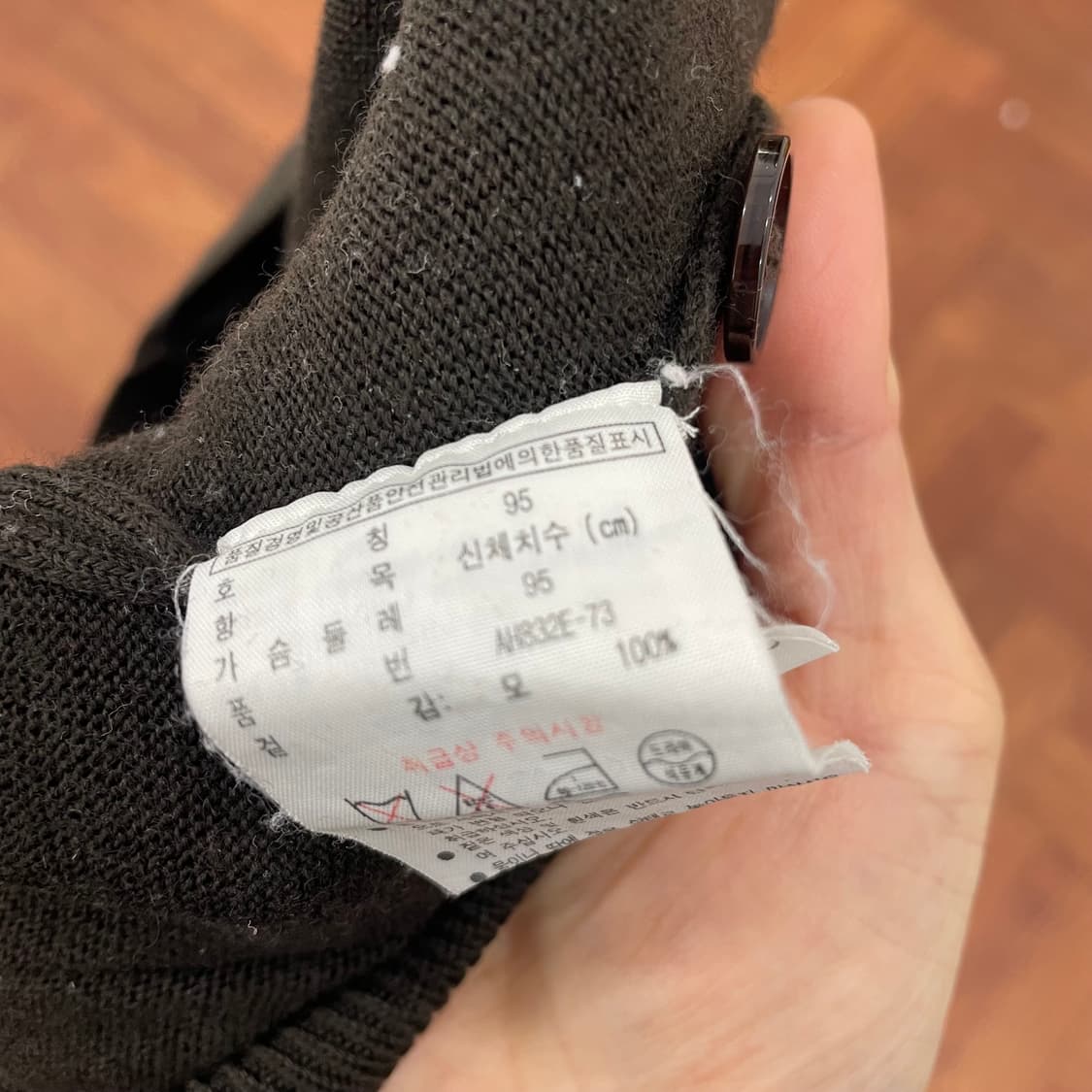 라코스테 가디건 상품이미지3