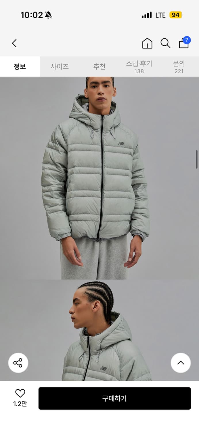 뉴발란스 플라잉 77 구스다운 경량 라이트 그레이 L사이즈 상품이미지1