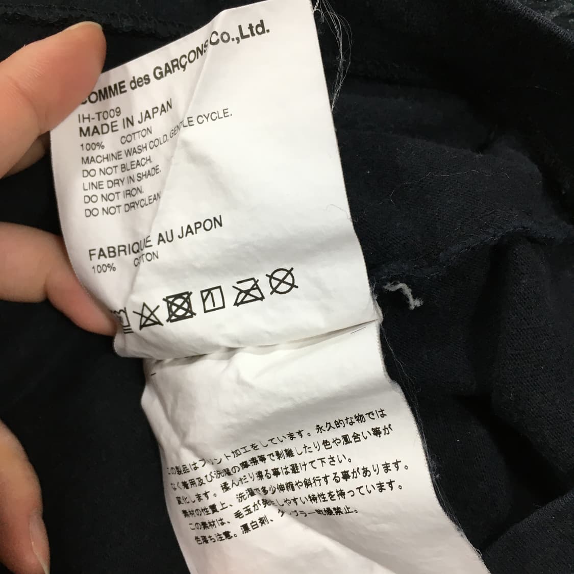 투티/A7 comme des carcons 꼼데가르송 블랙 반팔티 프린팅 상품이미지6