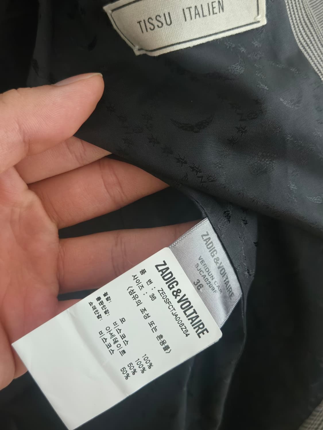 쟈딕앤볼테르 울 셋업 상품이미지4