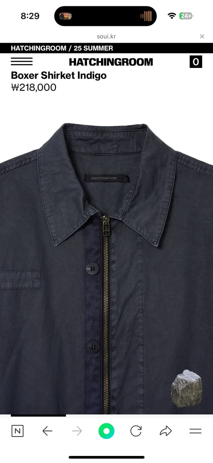 해칭룸 Boxer Shirket Indigo 상품이미지2