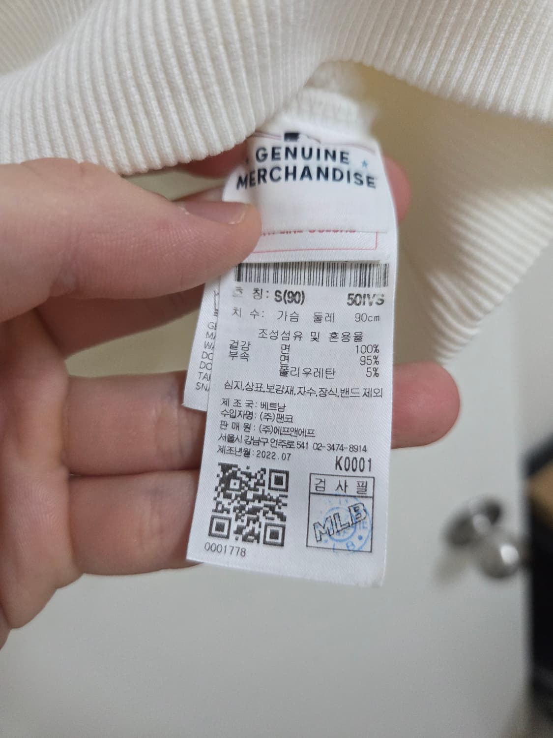 MLB 베이직 기모 오버핏 맨투맨 상품이미지4