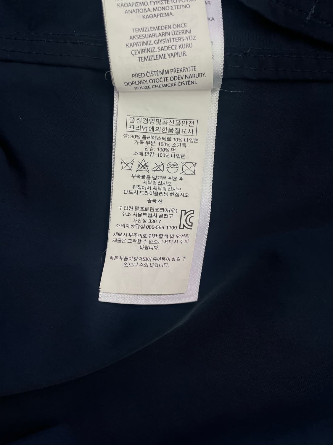 [M] 폴로 랄프로렌 패커블 나일론 코트 상품이미지10