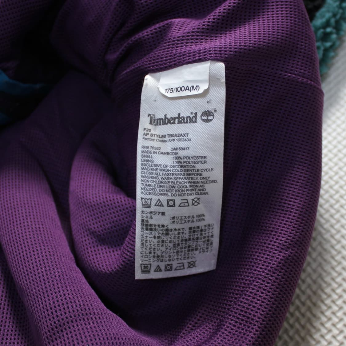 Timberland 팀버랜드 컬러블록 플리스 상품이미지6