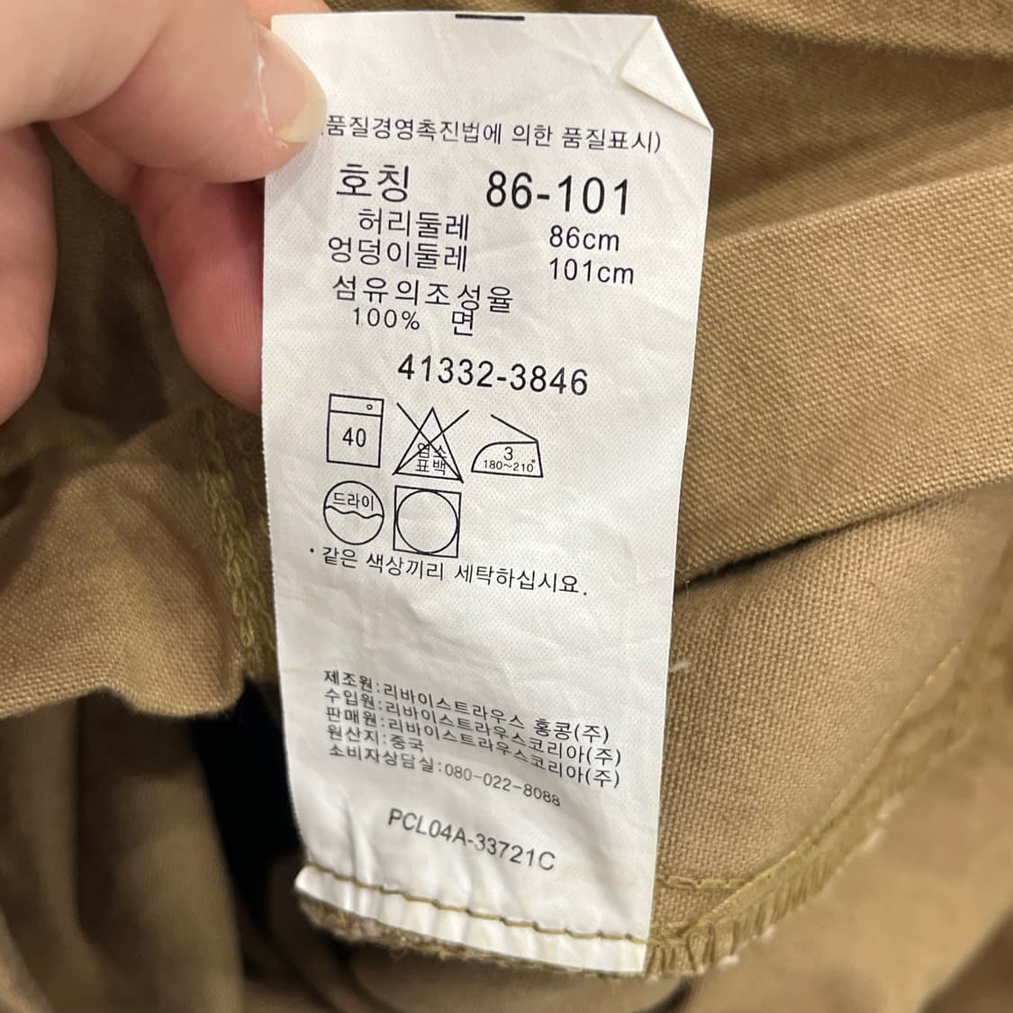34 리바이스 롤업 포켓 코튼 반바지 상품이미지6