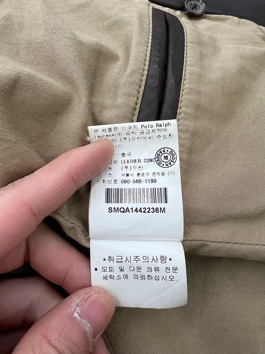 폴로 랄프로렌 브라운 맥스 웰 쉽 레더 블루종 자켓 상품이미지10