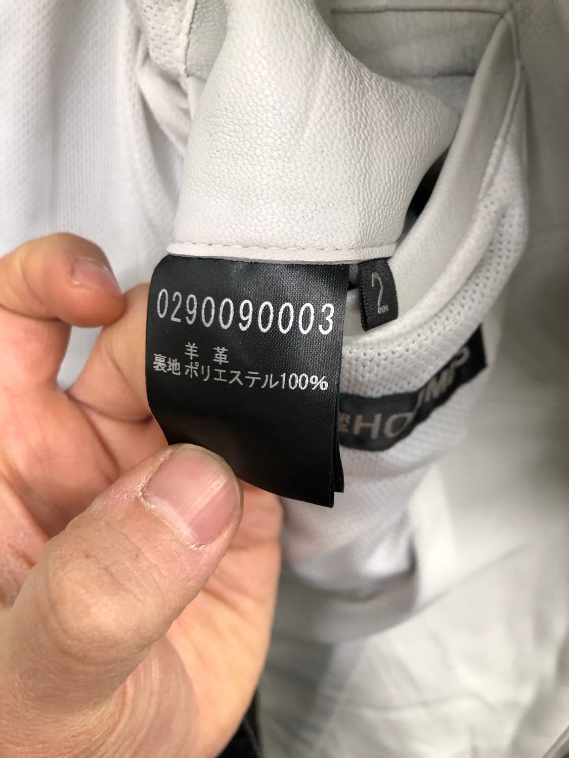 5351 뿌르 레 옴므 양가죽 자켓 상품이미지8