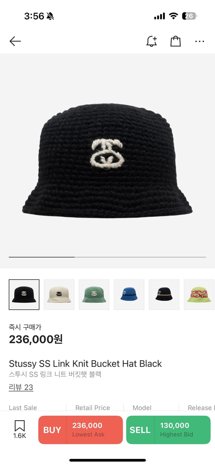 Stussy Knit Bucket Hat 상품이미지4