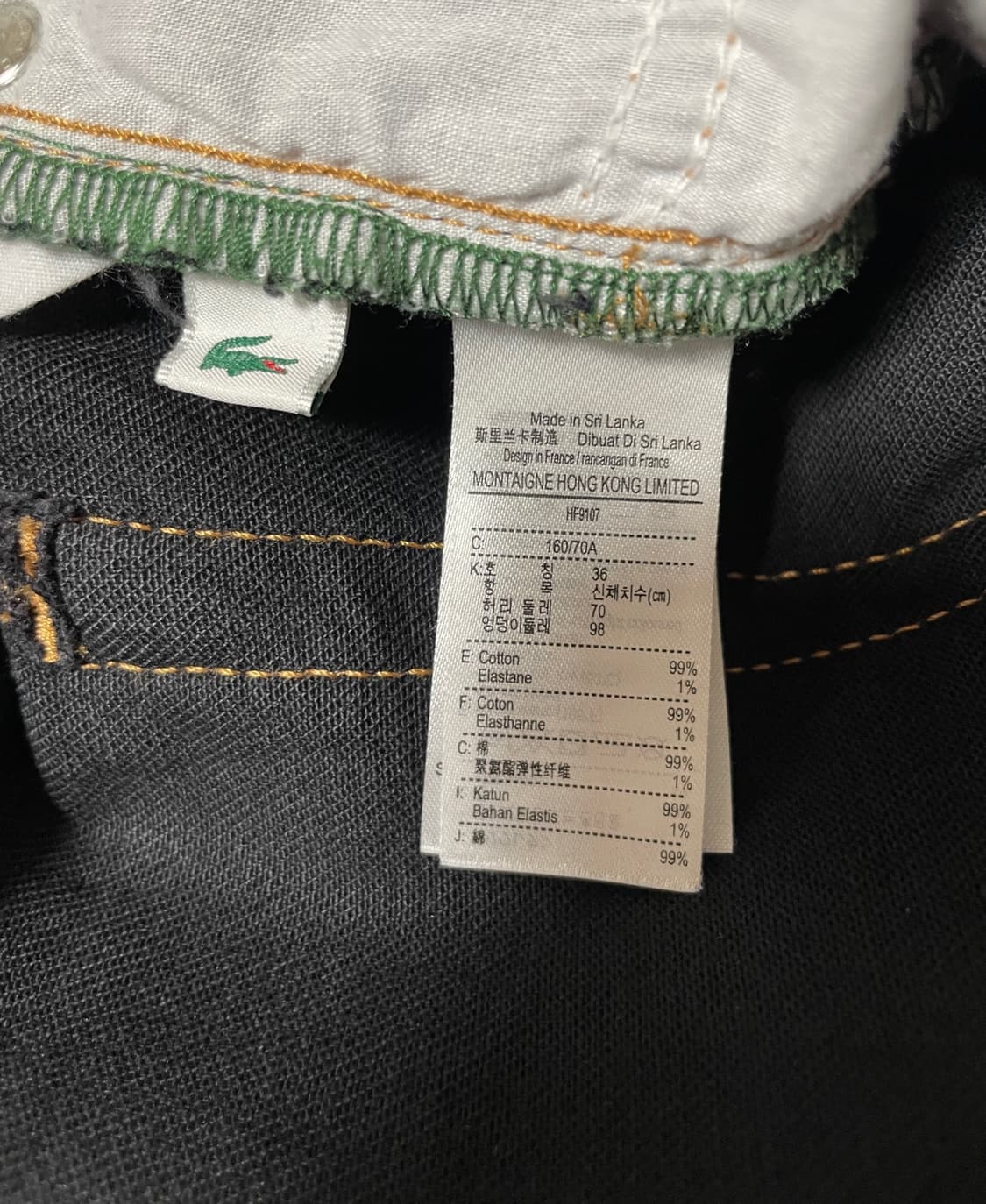 라코스테 데님 팬츠 새상품 상품이미지8