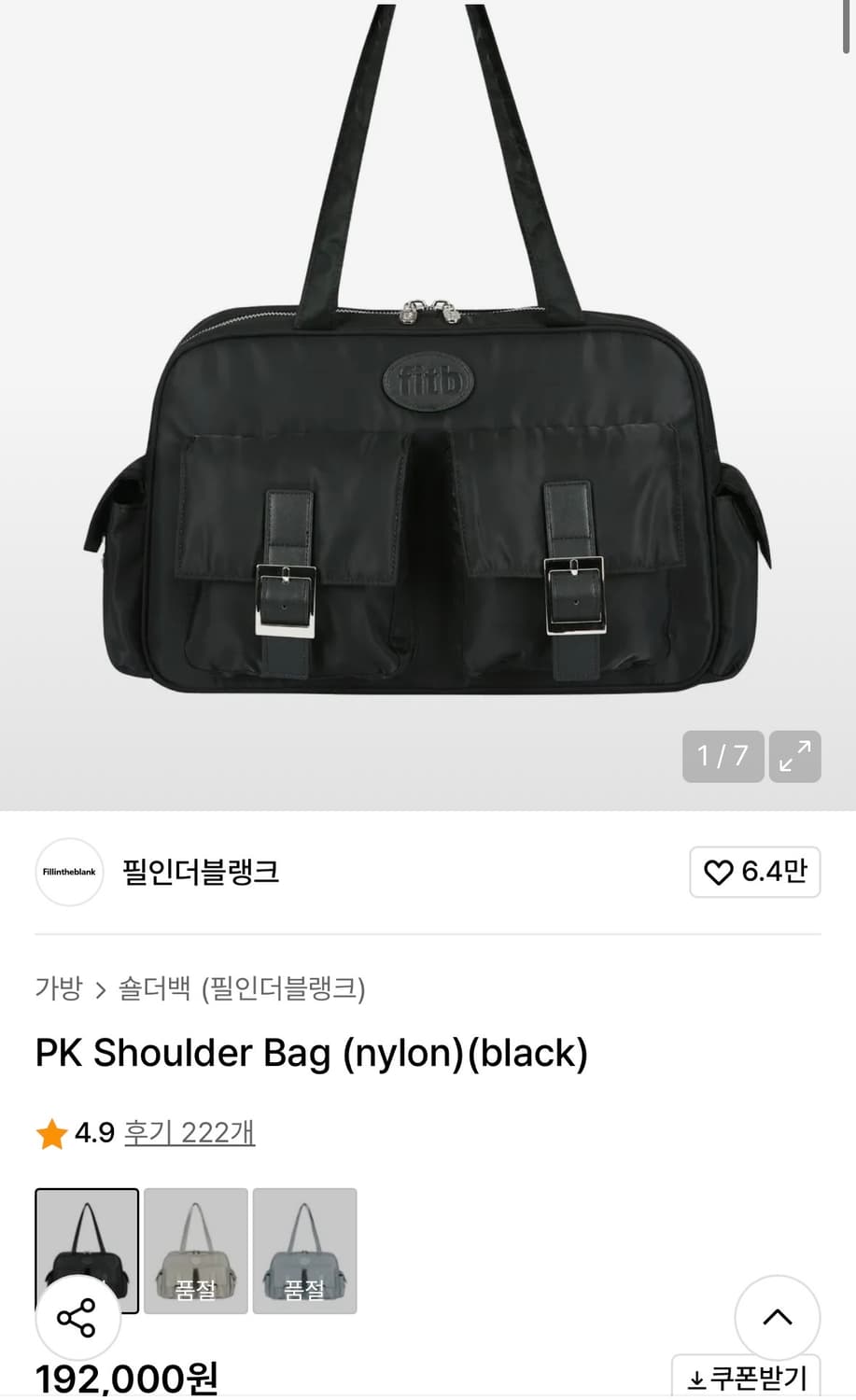 필인더블랭크 숄더백 상품이미지1