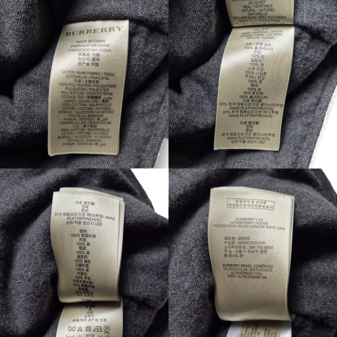 [M] 버버리 브릿 3in1 코트자켓 상품이미지8