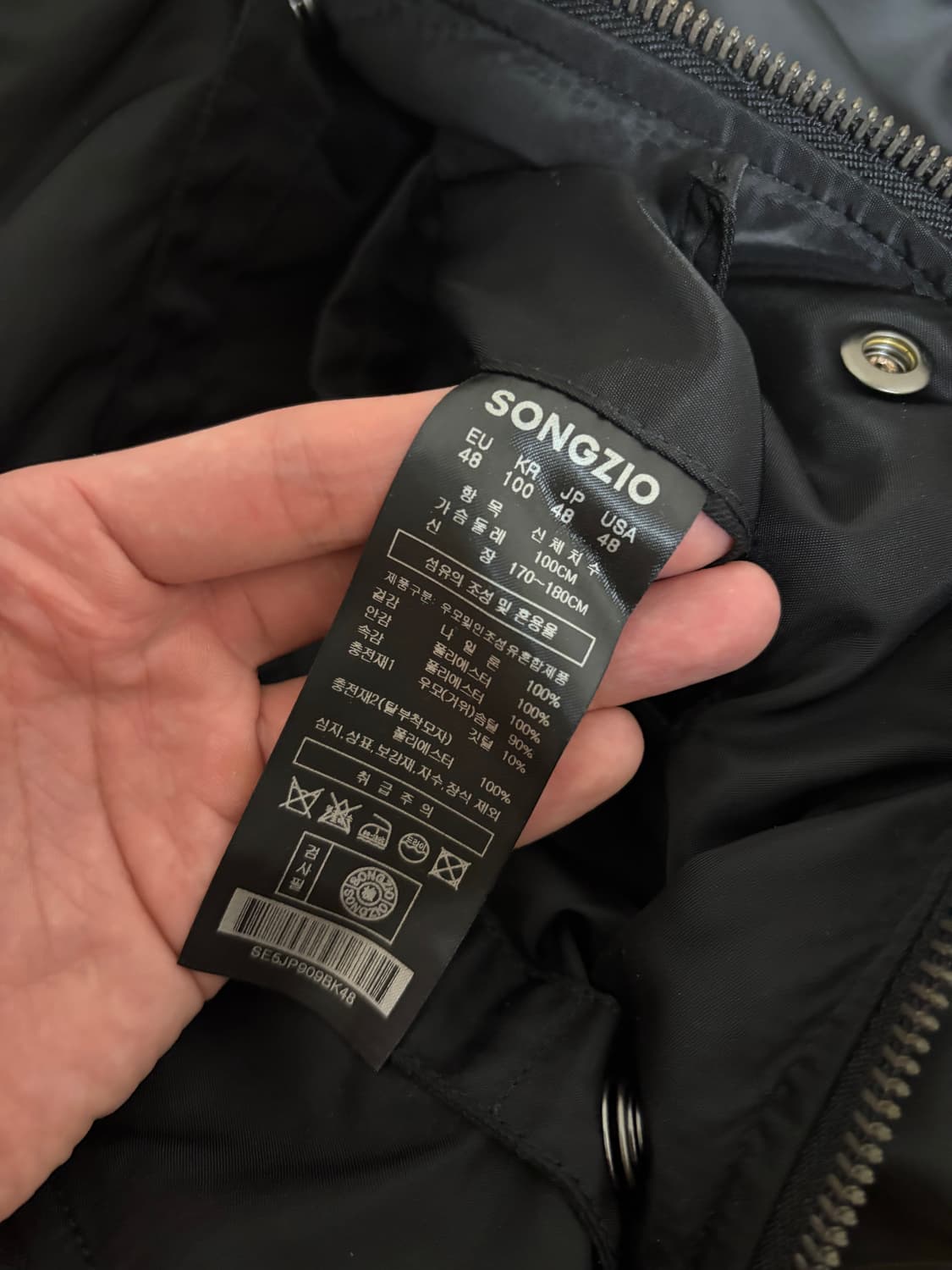 송지오 옴므 ma-1 상품이미지4