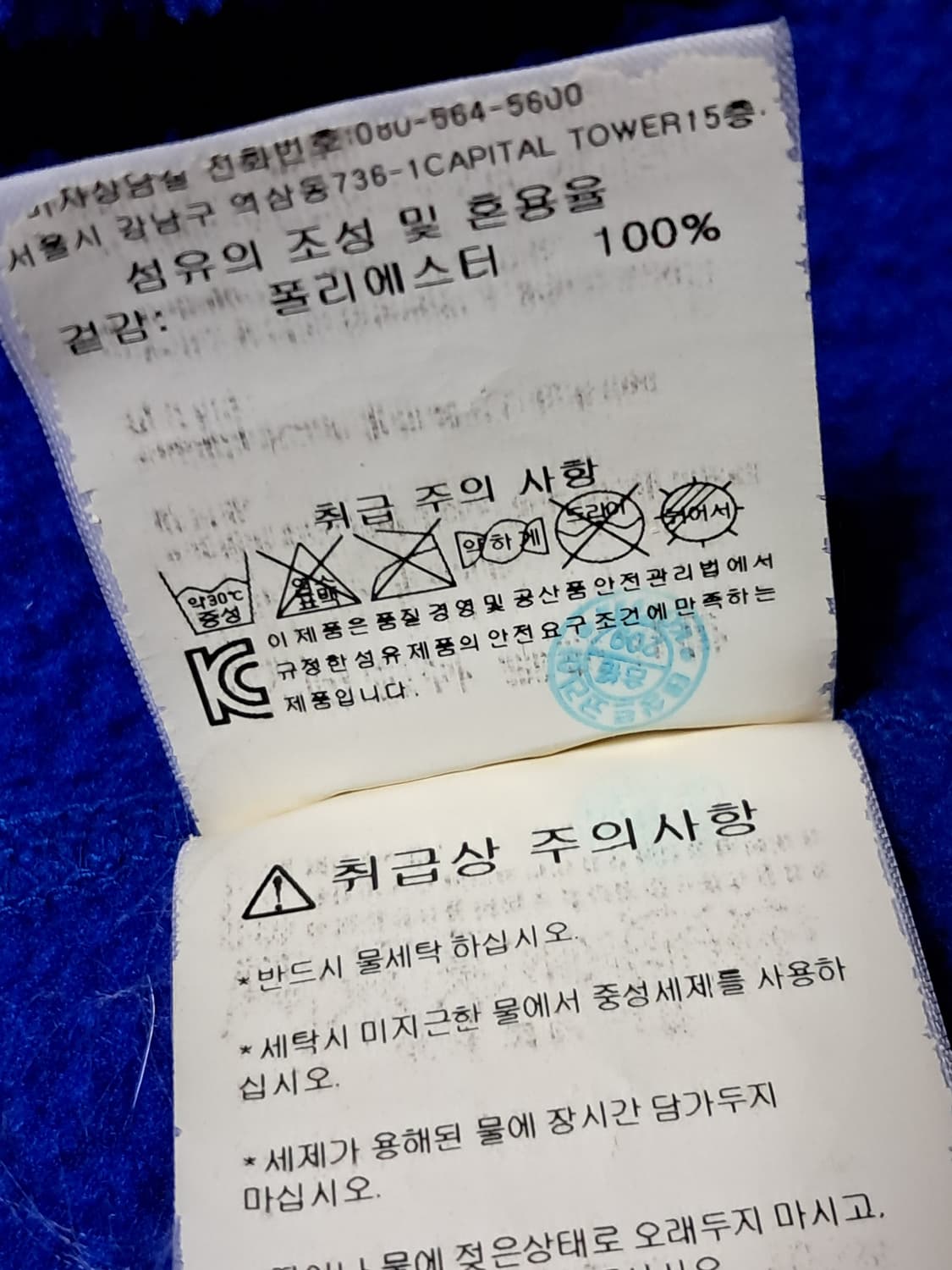 데상트 후드집업 남성L 상품이미지9