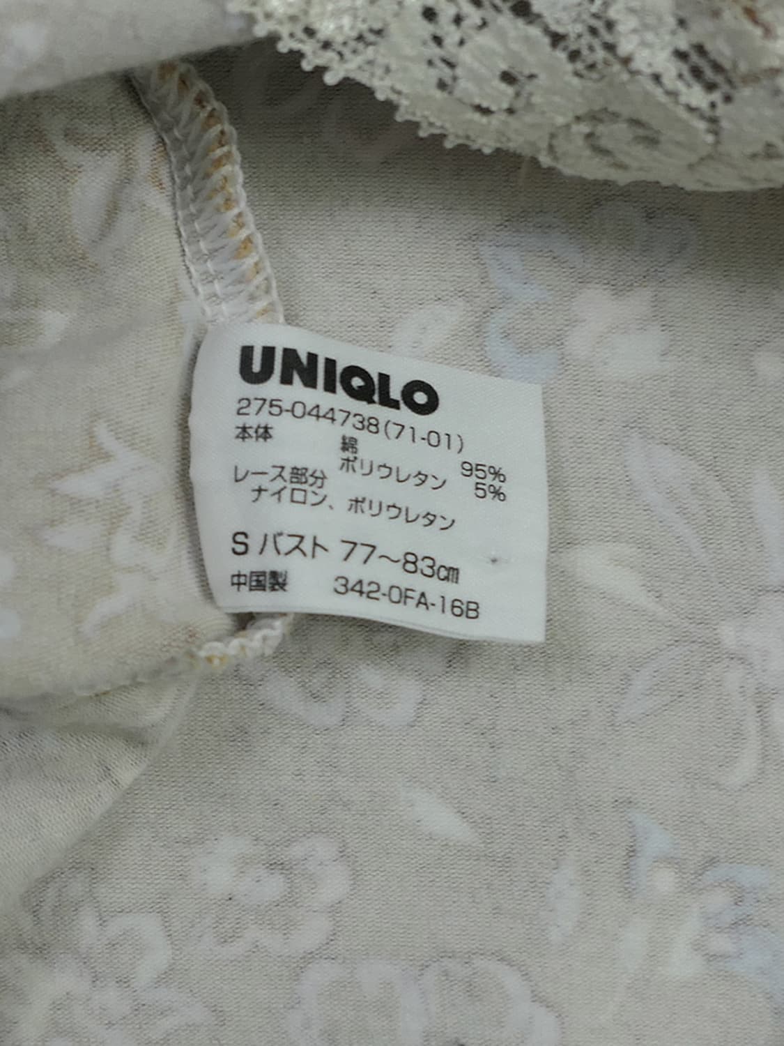 Uniqlo sleeveless 상품이미지6