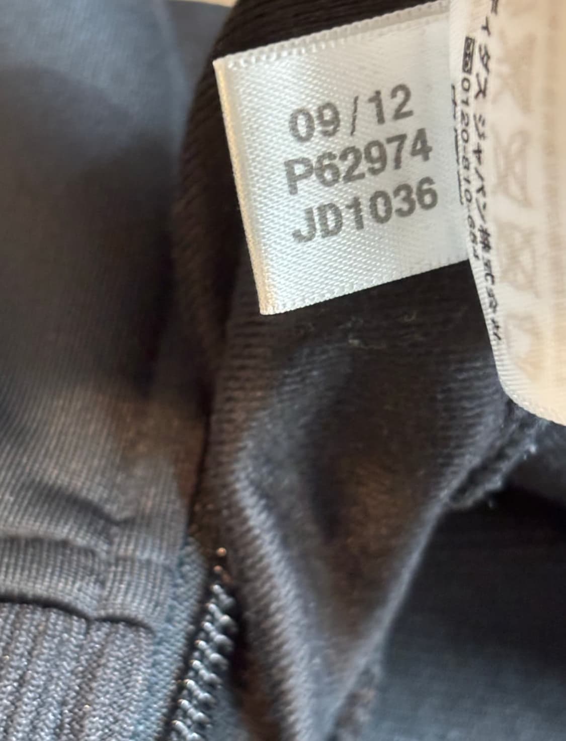 아디다스 구파이어드 검골 검금 저지  상품이미지4