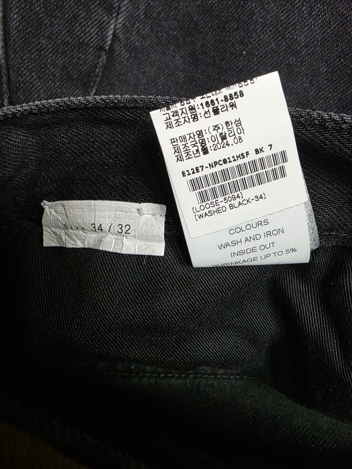 선플라워 루즈 팬츠 워시드 블랙2 34/32 size 상품이미지4