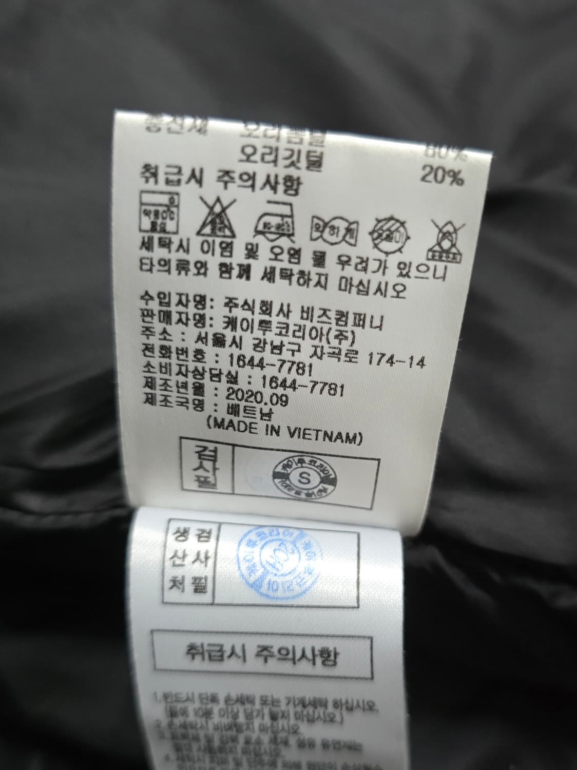 K2 여성 덕다운 경량패딩.
싸이즈 95 상품이미지7