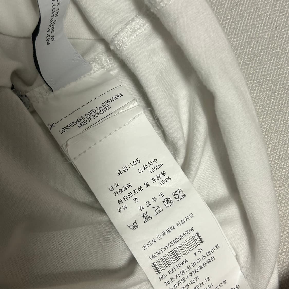 105 C.P 컴퍼니 세일러 프린팅 반팔티셔츠 상품이미지5