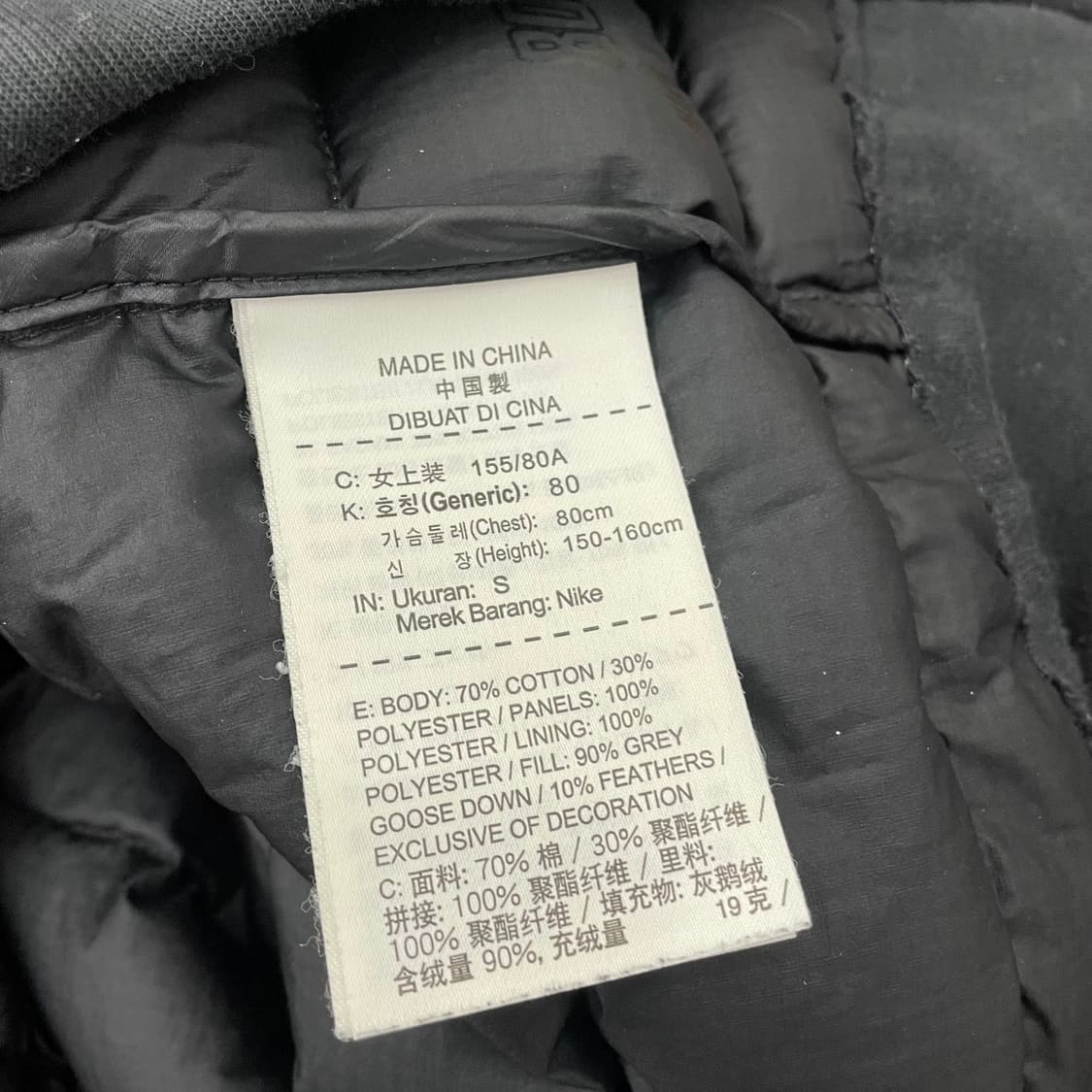 여성 나이키 에어로로프트 테크팩 자켓 상품이미지4