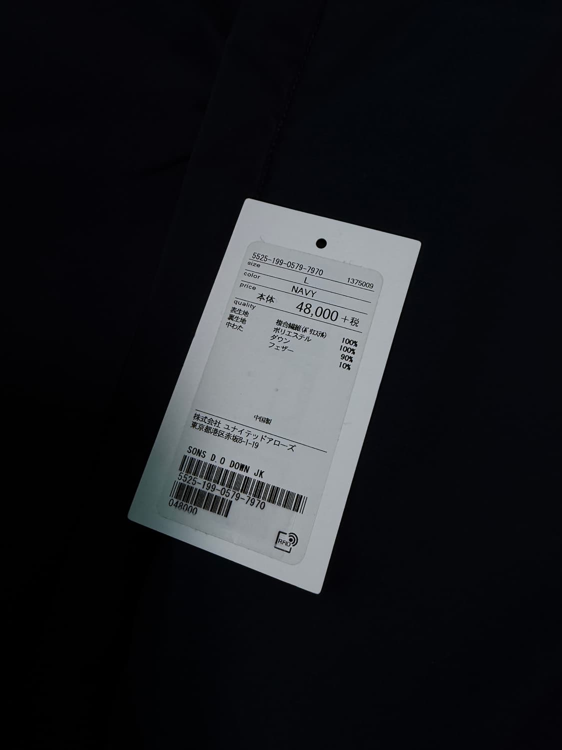 다이슈케오바나 다운패딩 라지 상품이미지4