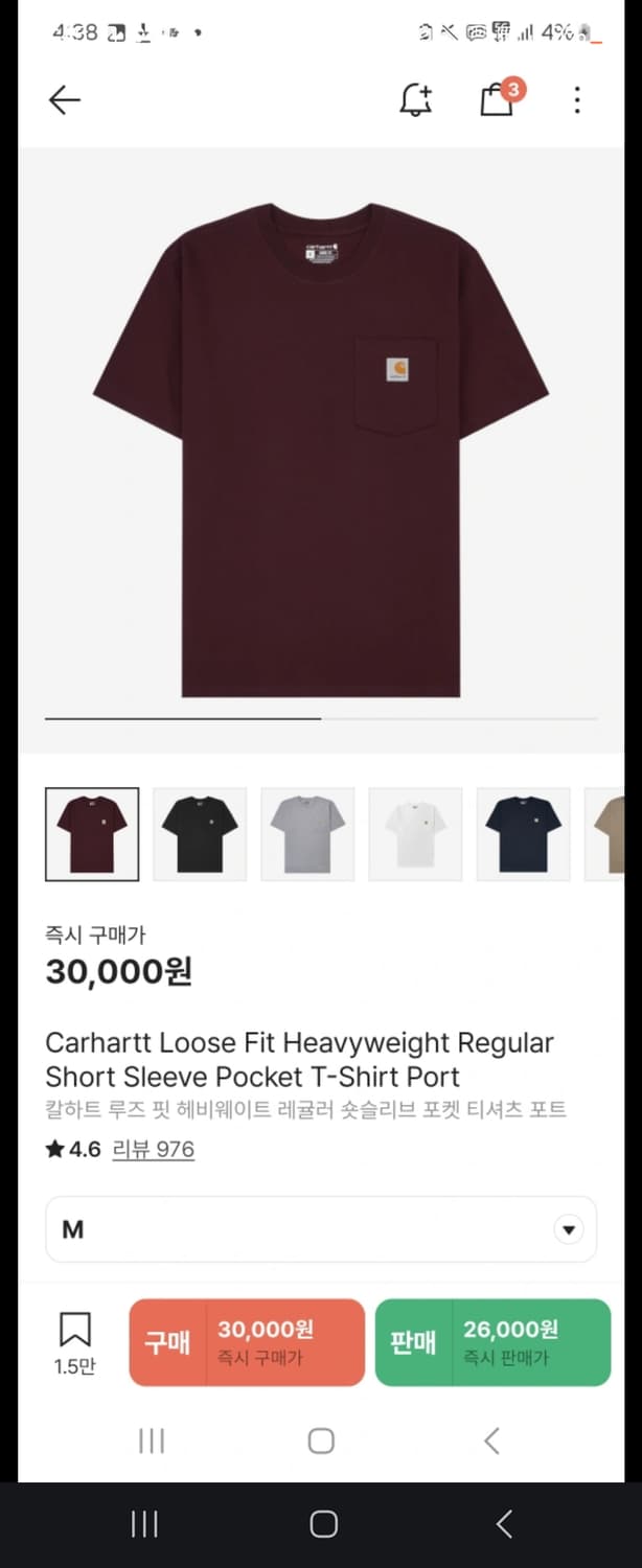 칼하트 루즈 핏 반팔 (버건디) 상품이미지1