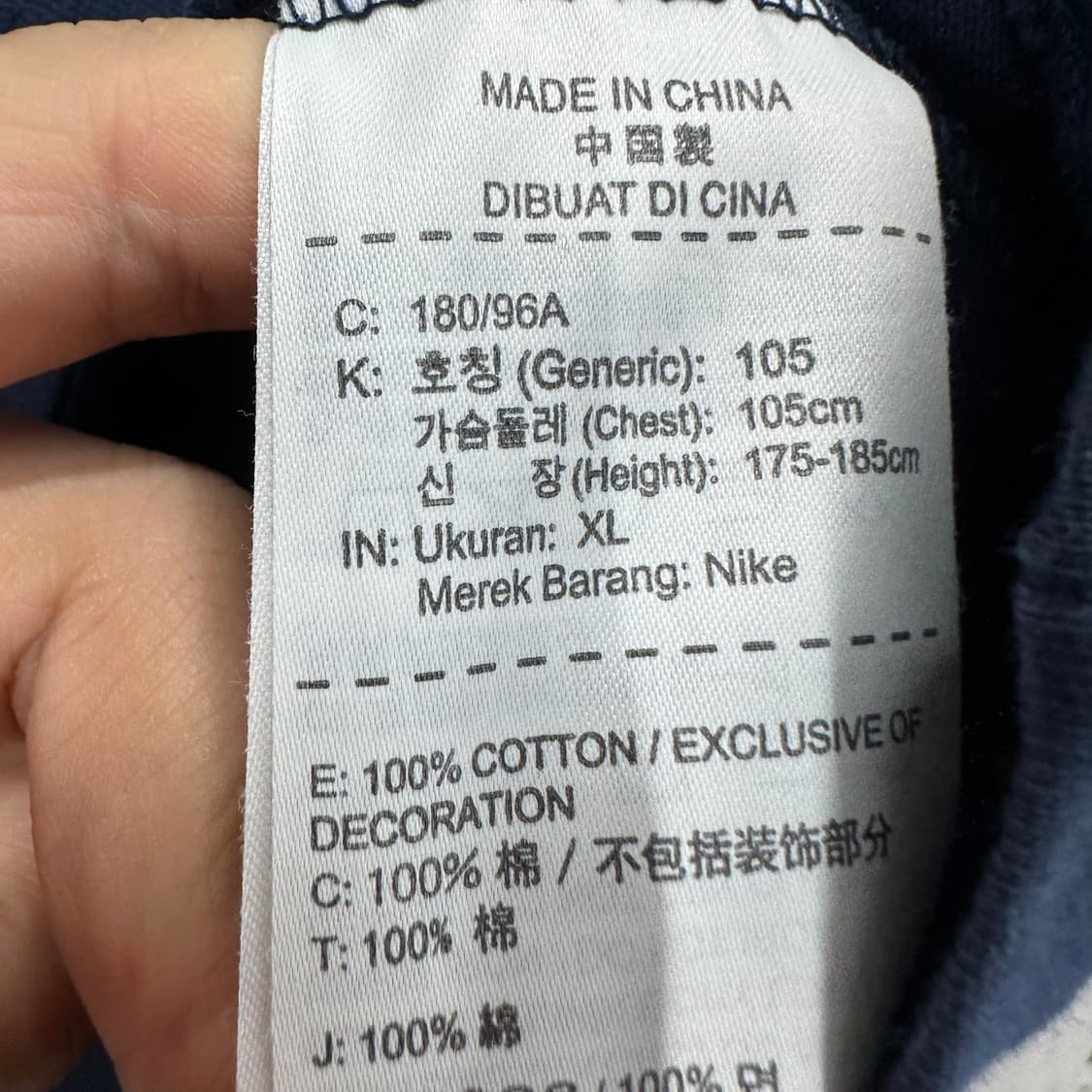 105 나이키 남자 반팔 티셔츠 상품이미지4