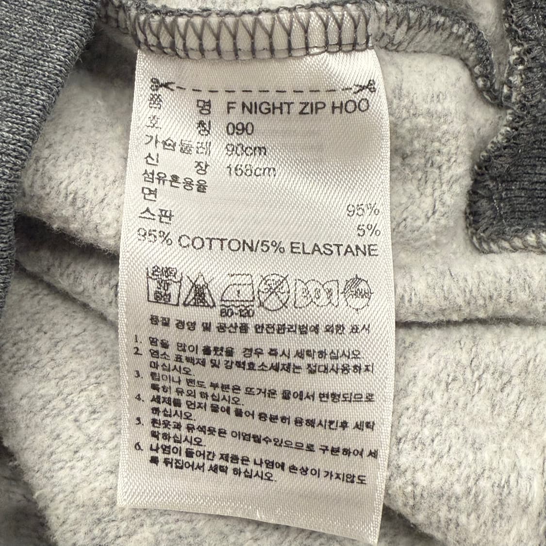 아디다스 그레이 큐빅 후드집업 90 상품이미지6