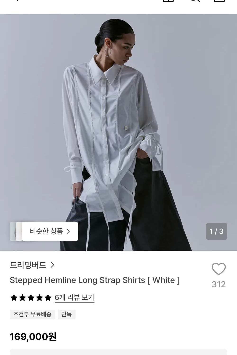 [새상품]트리밍버드 롱스트랩 셔츠 원피스 상품이미지2