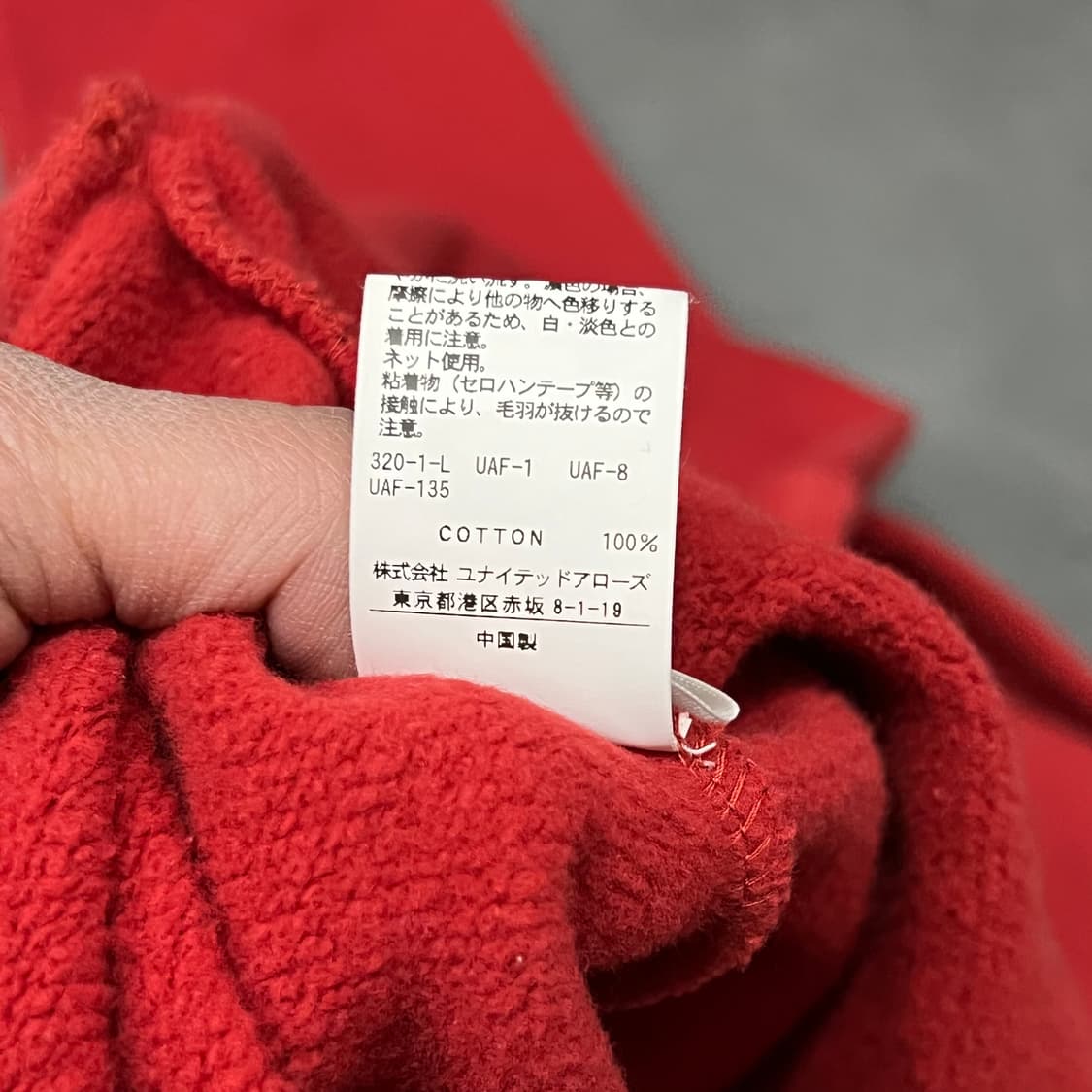  몽키타임 베이직 맨투맨 y15277 상품이미지9