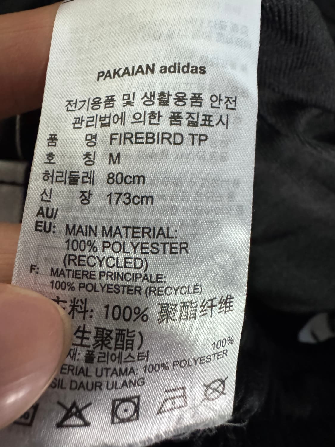 여성 아디다스 파이어버드 트레포일 삼선 트랙팬츠 M 블랙 상품이미지4