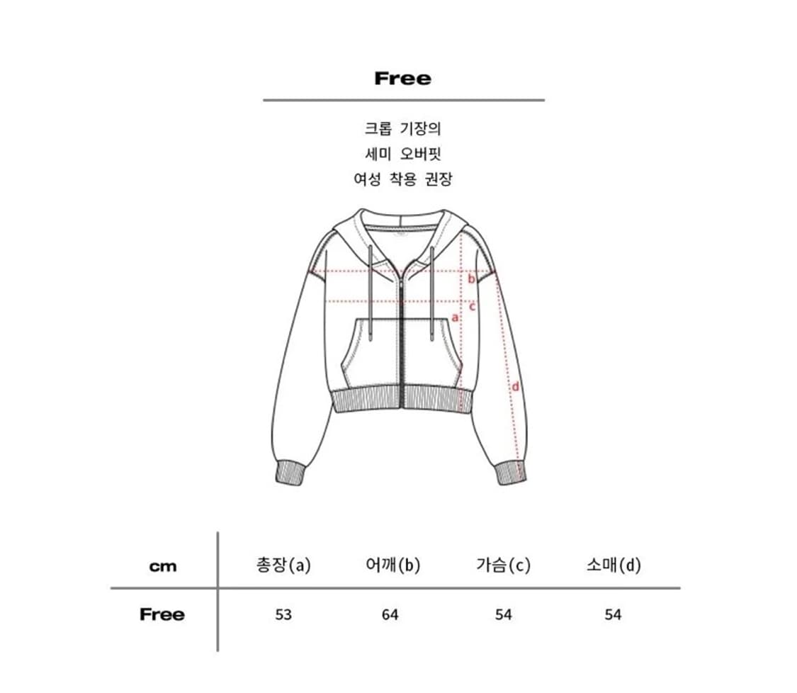 프렌다 메인 로고 트레이닝 셋업 후드집업 조거팬츠 상품이미지3